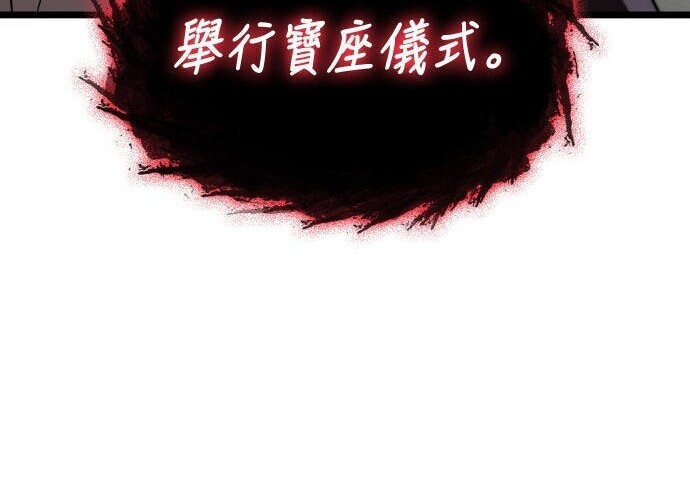 第83话 第345页