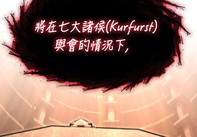 第84话 第6页