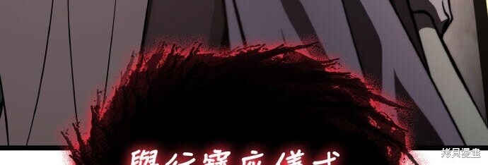 第84话 第12页