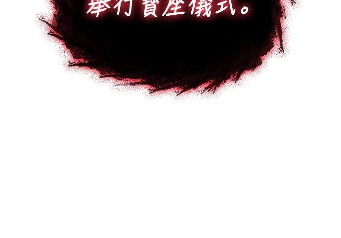 第84话 第13页