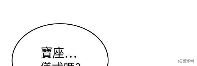 第84话 第16页