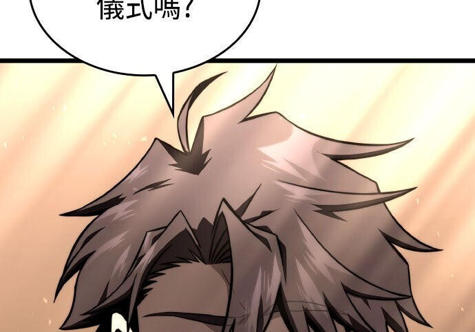 第84话 第17页