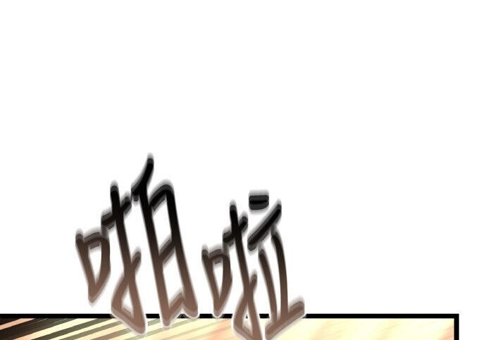 第84话 第21页