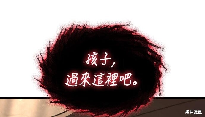 第84话 第24页