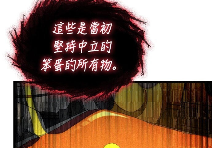 第84话 第29页
