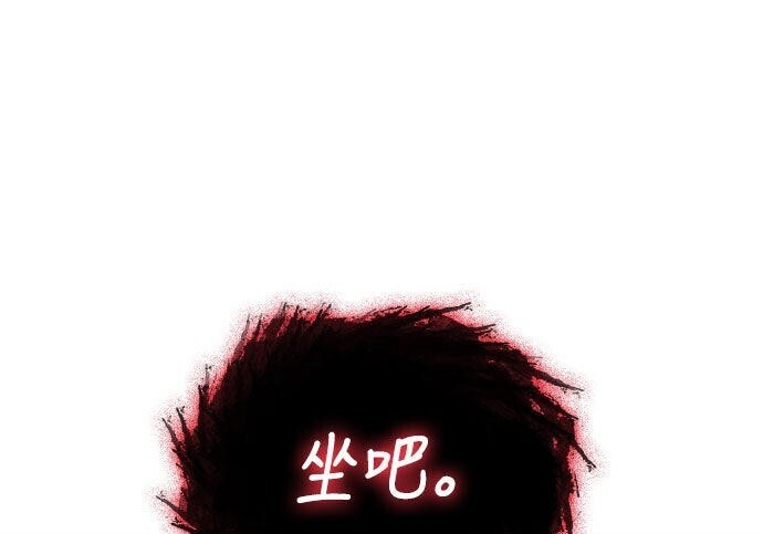 第84话 第33页