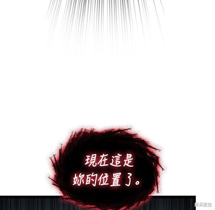 第84话 第38页