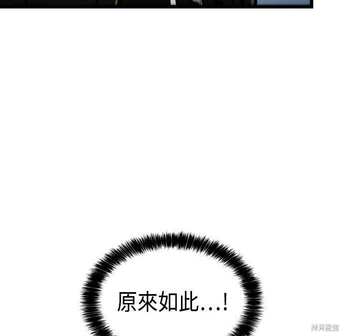 第84话 第41页