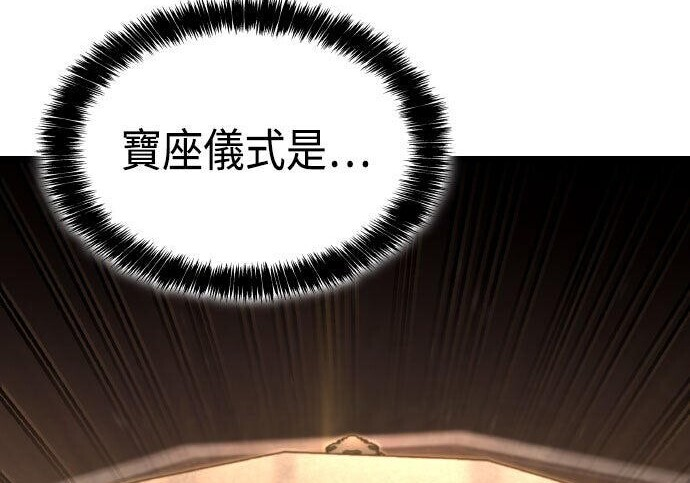 第84话 第43页