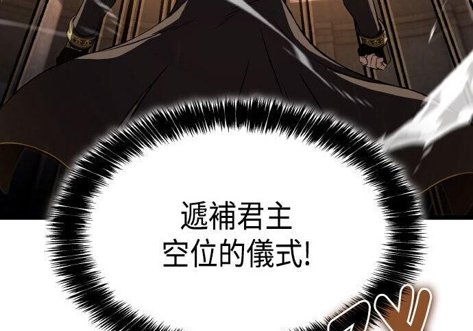 第84话 第46页