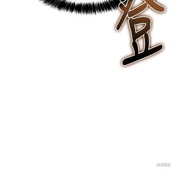 第84话 第47页