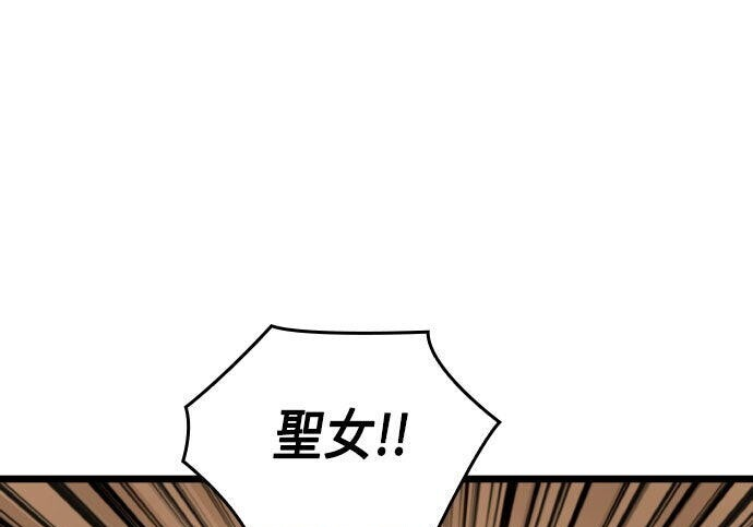 第84话 第48页