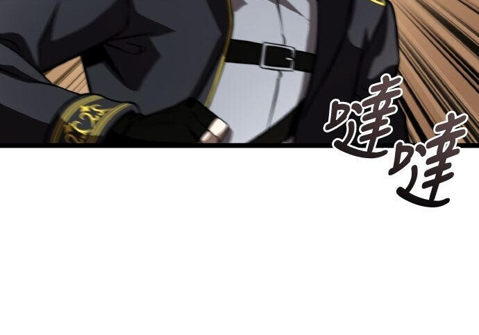 第84话 第50页