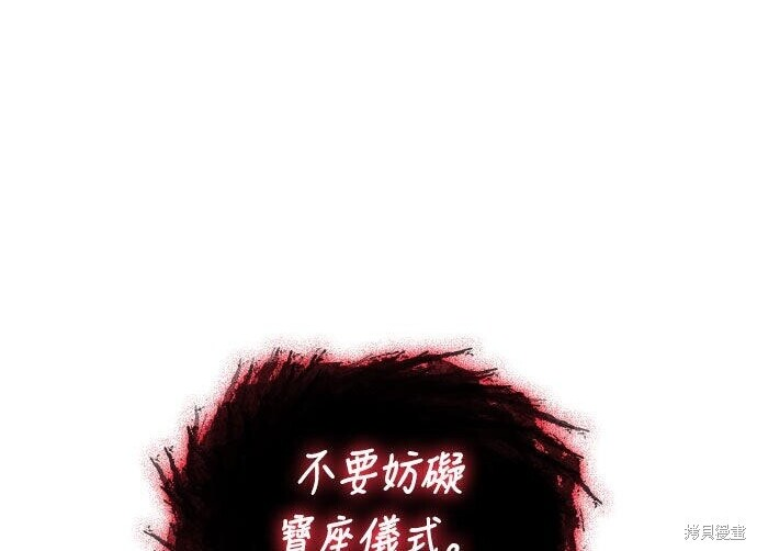 第84话 第51页