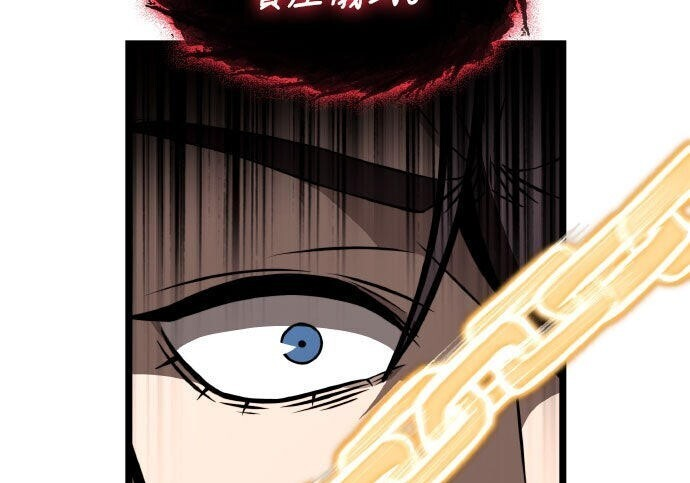 第84话 第52页