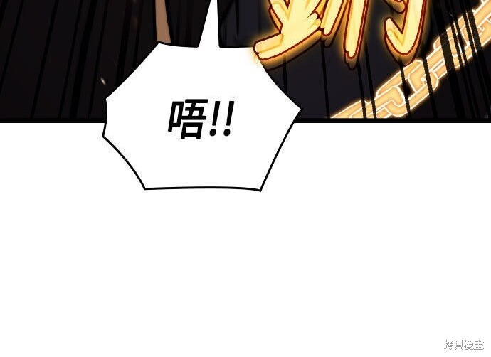 第84话 第59页
