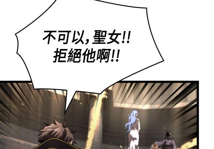 第84话 第61页