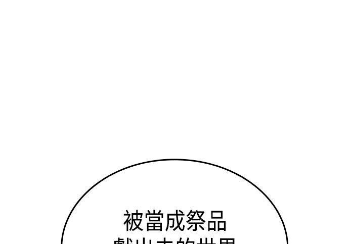 第84话 第64页
