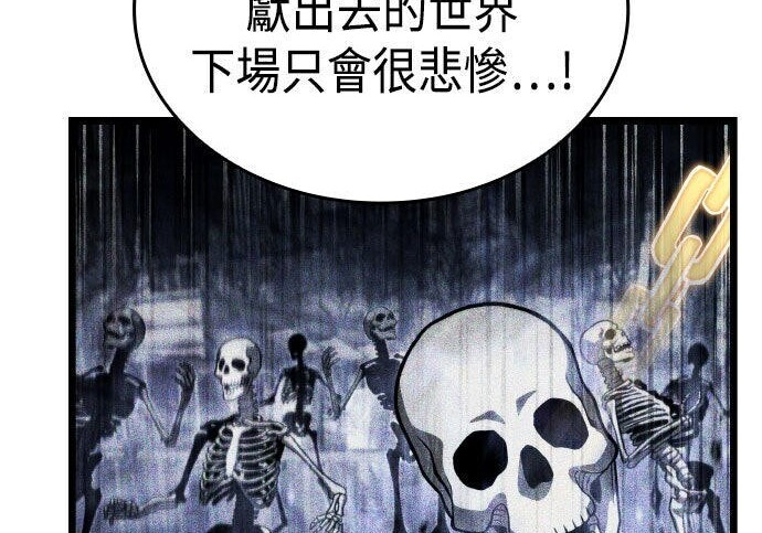 第84话 第65页