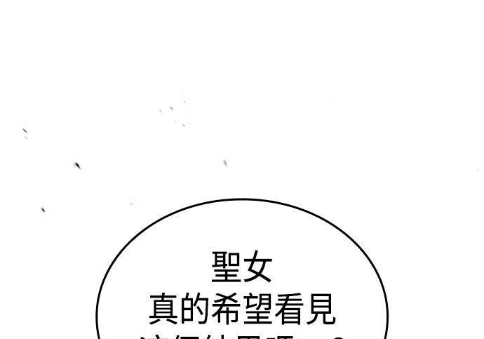 第84话 第68页