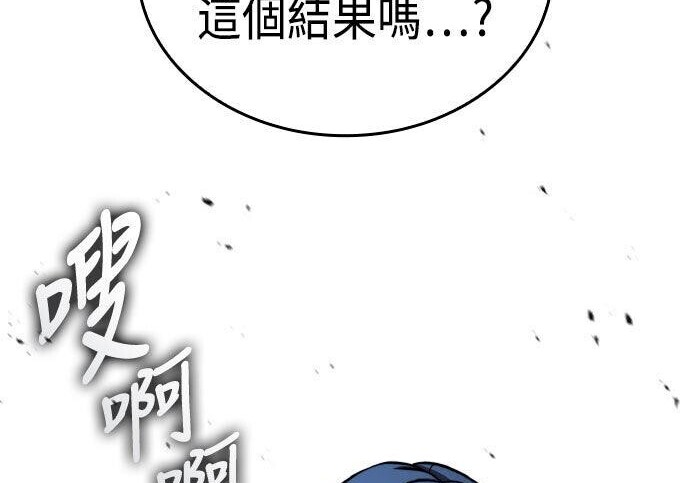 第84话 第69页