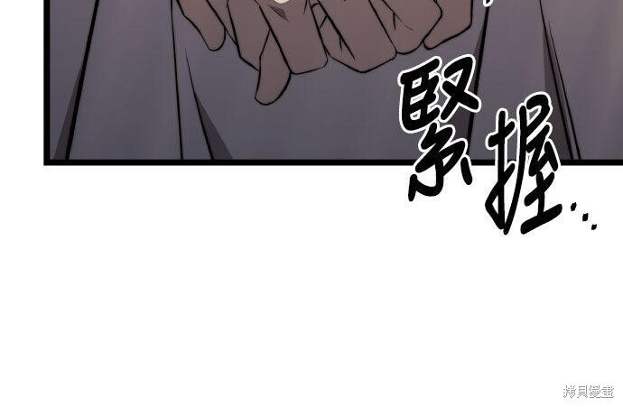 第84话 第75页