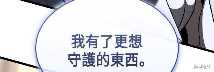 第84话 第83页