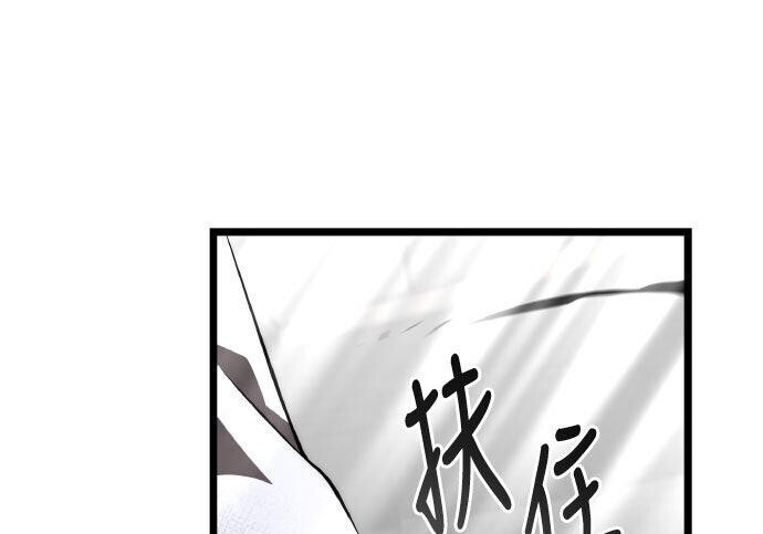 第84话 第88页