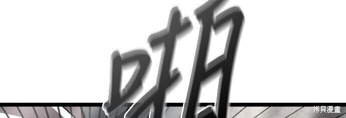 第84话 第91页