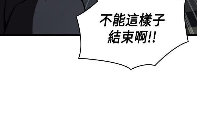 第84话 第114页