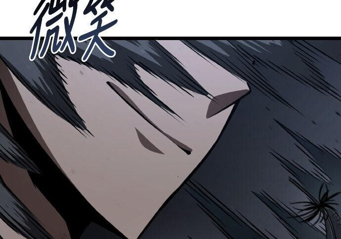 第84话 第117页