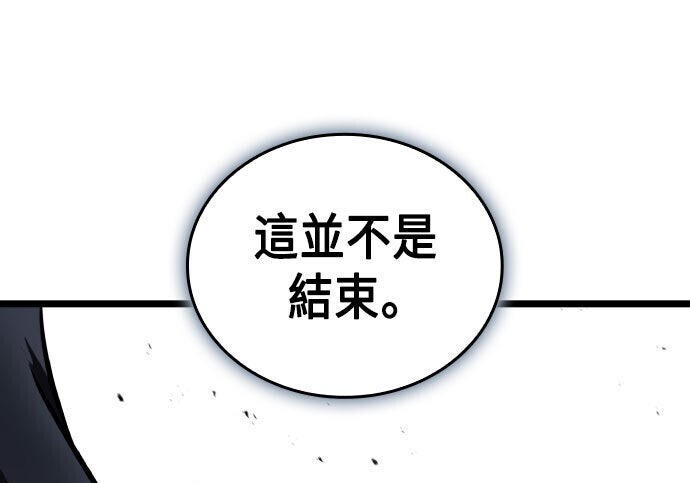 第84话 第120页