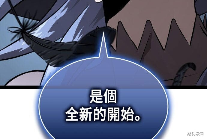 第84话 第139页