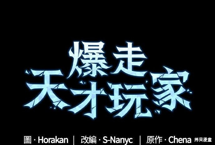 第84话 第143页
