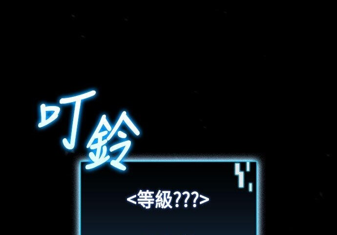 第84话 第146页