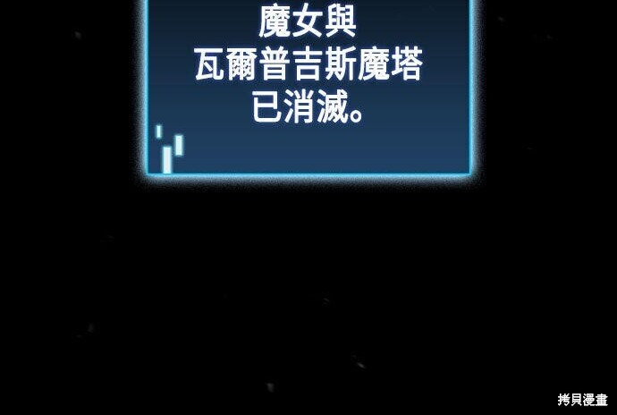 第84话 第147页