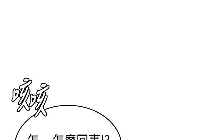 第84话 第152页