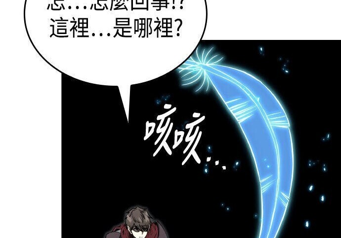 第84话 第153页
