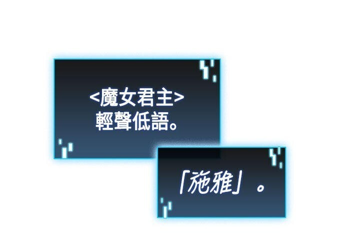 第84话 第156页
