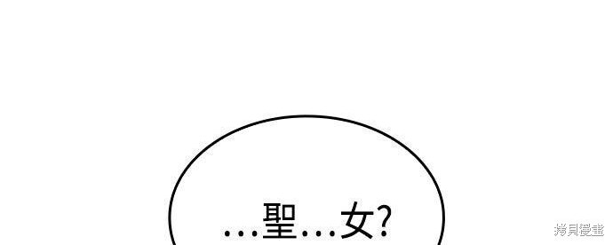 第84话 第159页