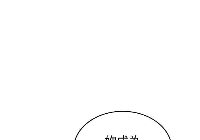 第84话 第164页