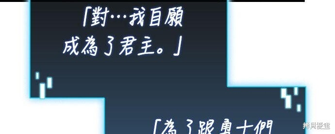 第84话 第167页