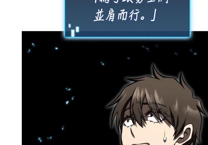 第84话 第168页