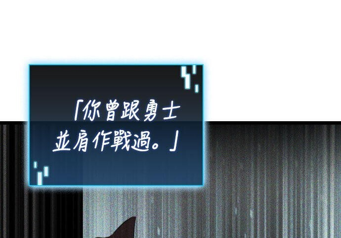 第84话 第172页