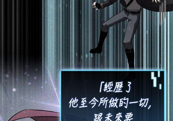 第84话 第174页