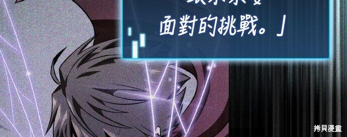 第84话 第175页