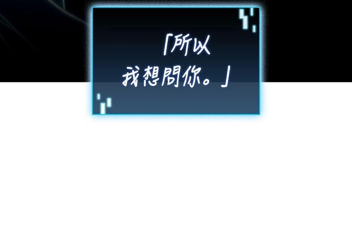 第84话 第181页
