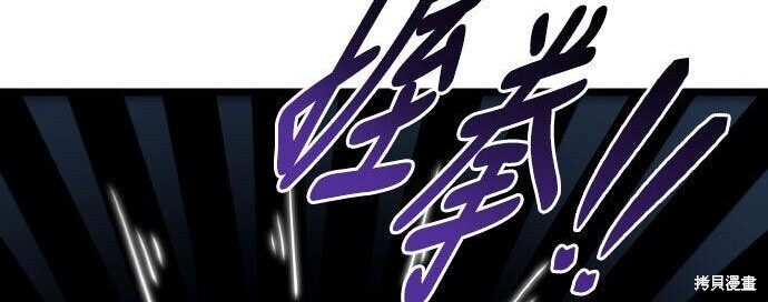 第84话 第187页