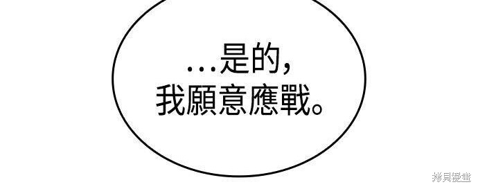 第84话 第191页