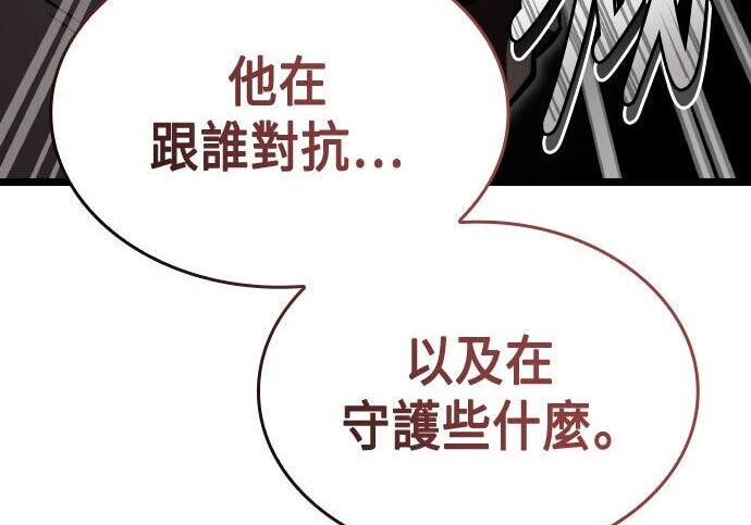 第84话 第197页